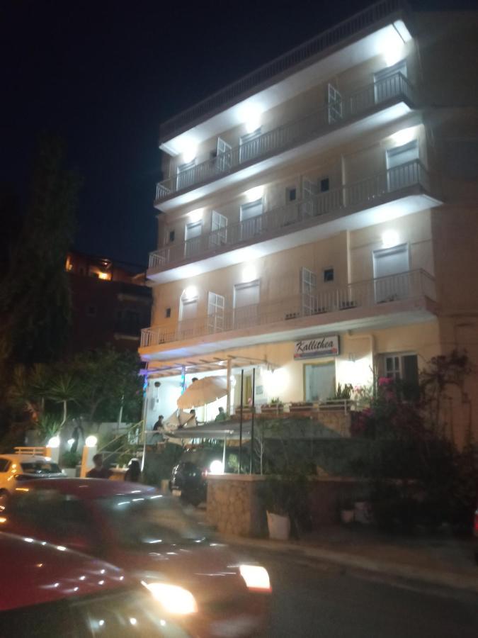 Kallithea Studios Rétino Exterior foto