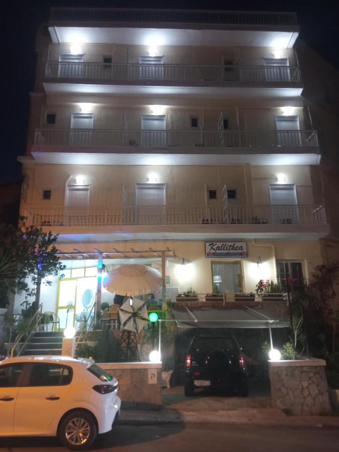 Kallithea Studios Rétino Exterior foto