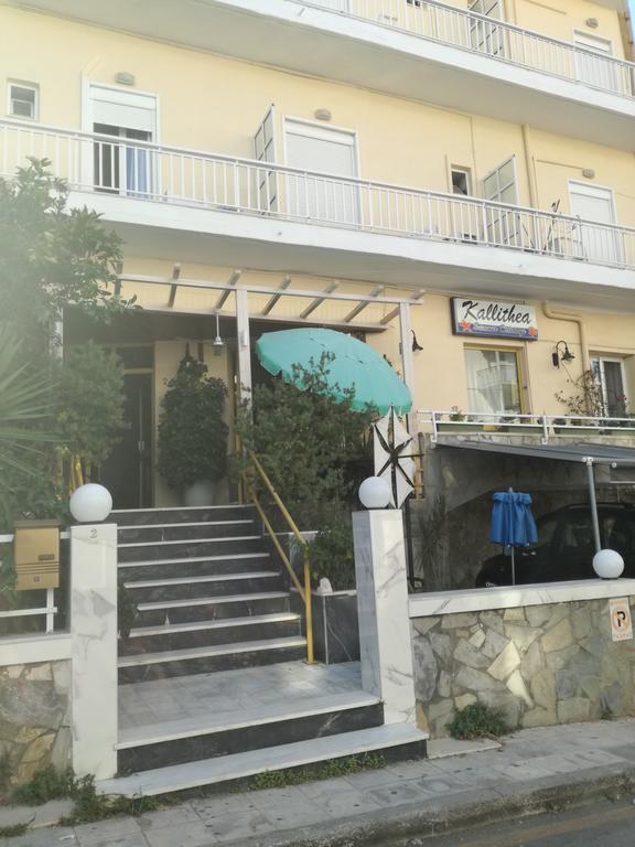 Kallithea Studios Rétino Exterior foto